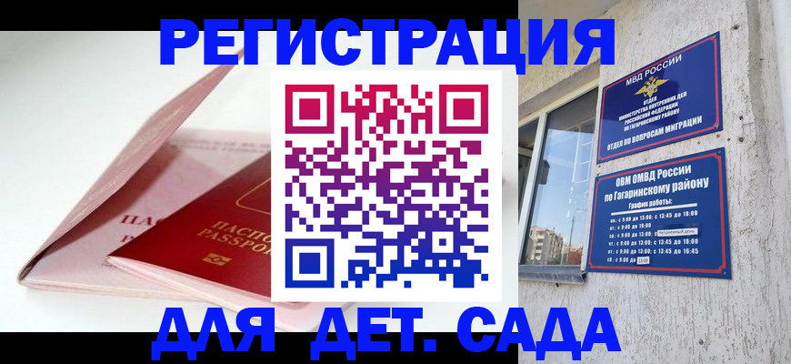 форма 3 в Ак-Довураке