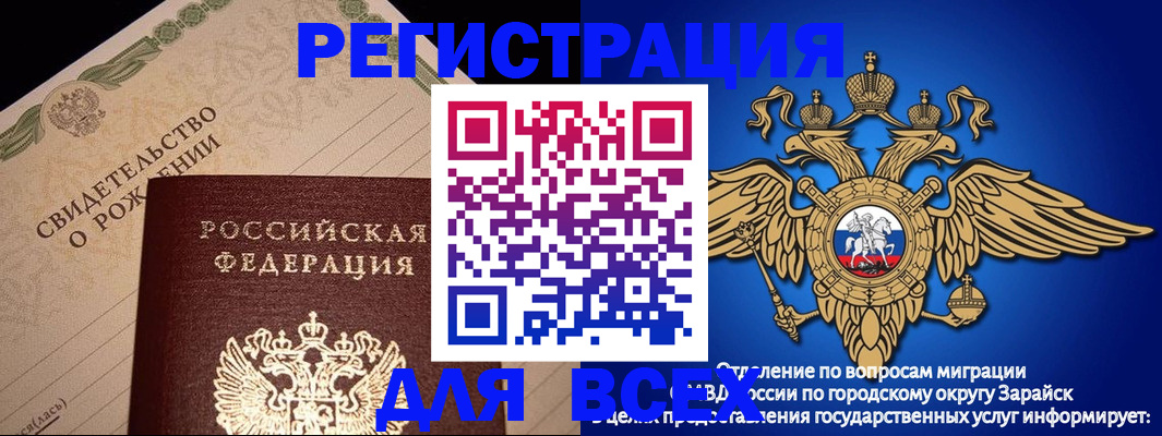 временная регистрация собственник в Ак-Довураке